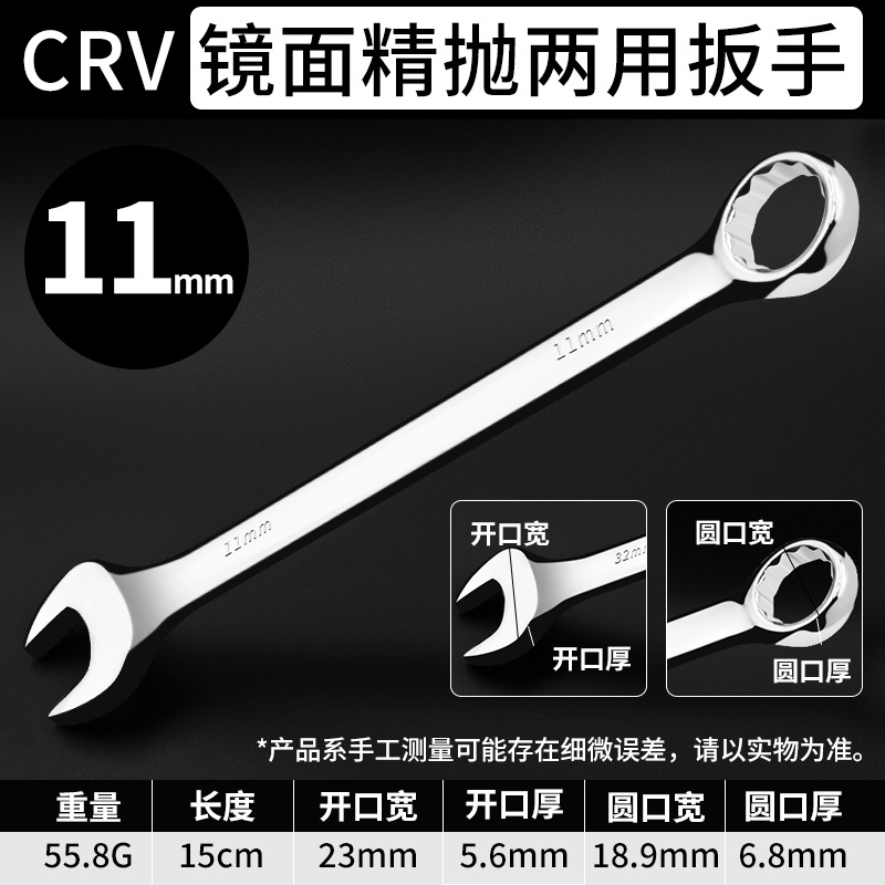 Llave genuina de doble propósito de acero al cromo-vanadio al por mayor Llave abierta de 6-32mm Llave torx neutra de alta resistencia genuina