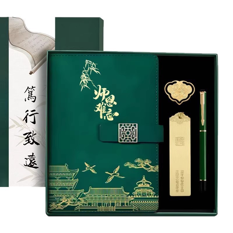 Guochao caja de regalo para el día del maestro para el maestro engrosar la caja de cuaderno de cuaderno conjunto de alta calidad