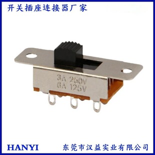 SS-22L05 TSH 2-speed toggle switch 6-pin vertical car refrigerator vacuum cleaner switch