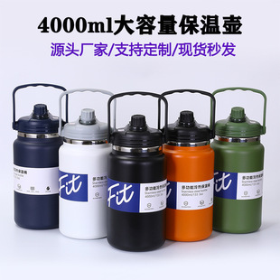 Cross-border 4L Ice Bucket Large Capacity Portable Pot Summer Necessary Thermal Insulation Cold and Hot Space Pot Stainless Steel Thermal Pot