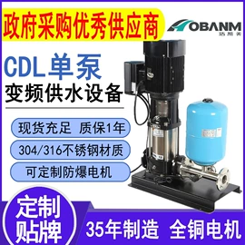 离心泵;自吸泵;标准变频器