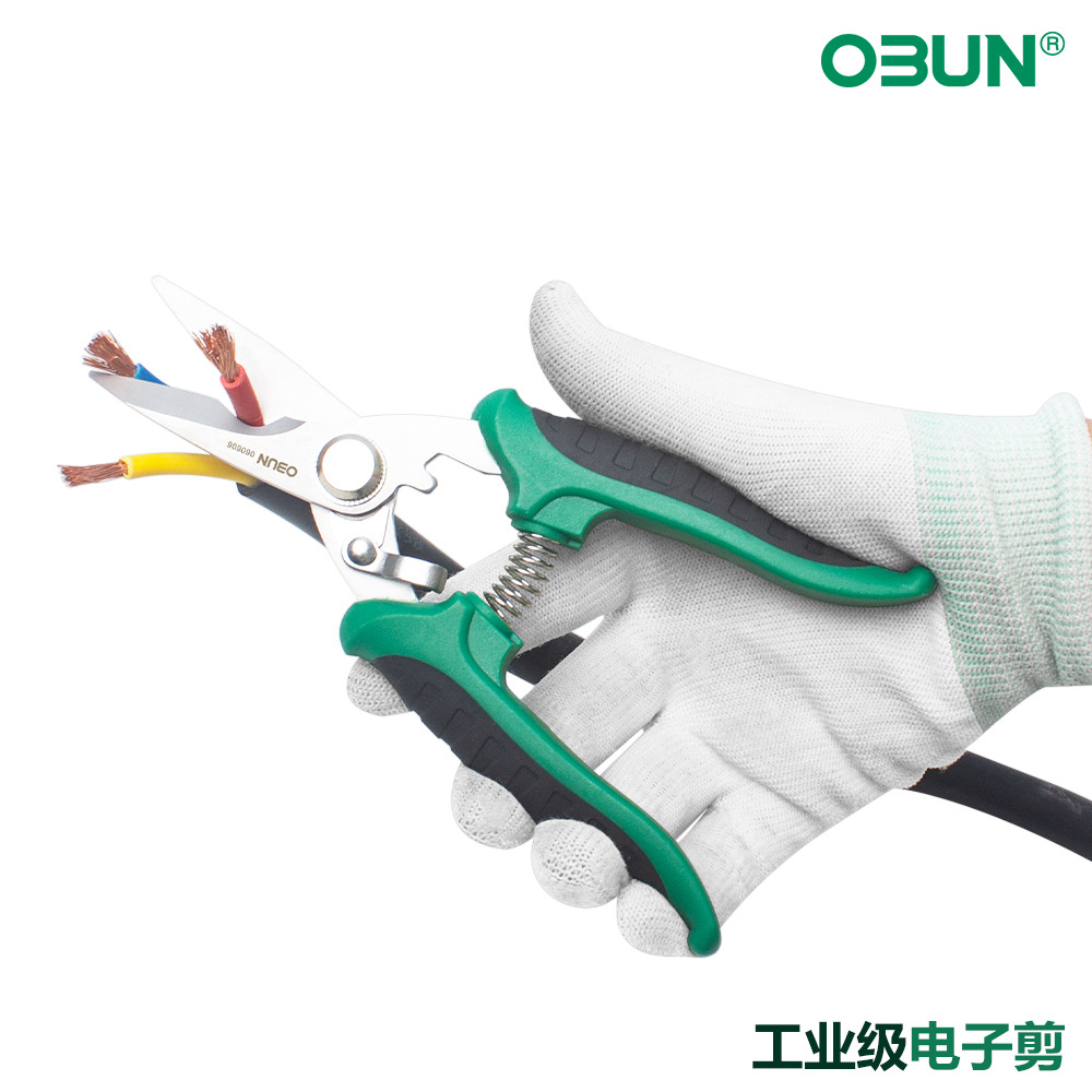多功能电子剪线槽剪刀铁皮不锈钢剪子电子电工线头剪刀斜口钳电工