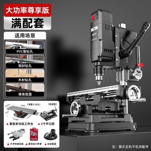Small Household Bench Drill 220V High-Power Drilling Machine Workbench Industrial-Grade Multifunctional Drilling Machine