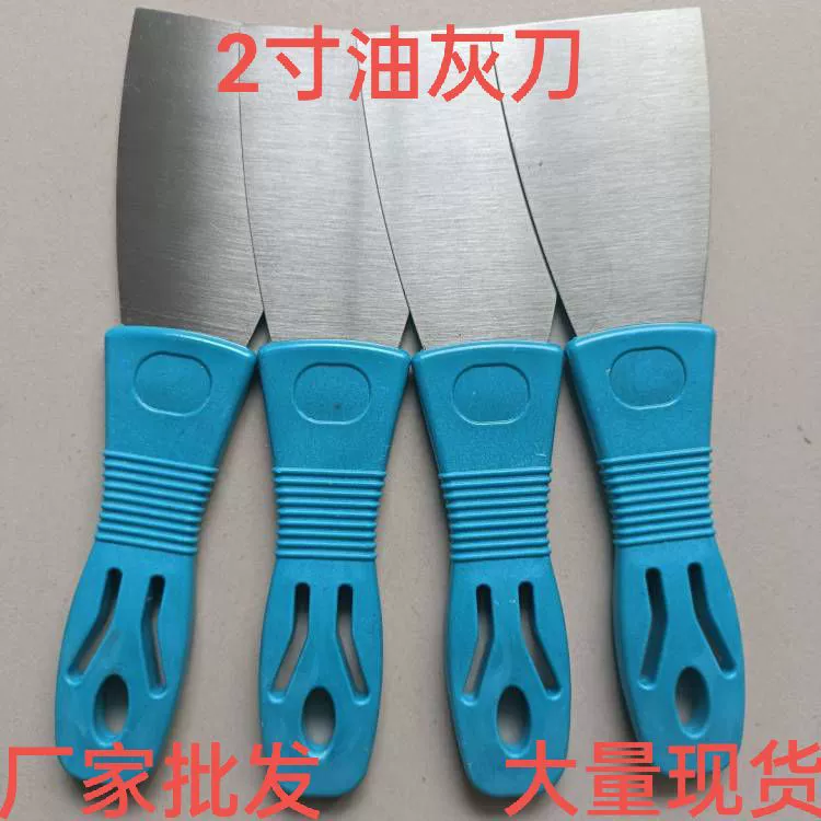 Производители оптом 2-дюймовый серая нож из нержавеющей стали шпатлевка нож скребок большой запас