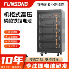 192v500Ah�߉�����늳ع��̘I̫���늳؄e����������F�늳�