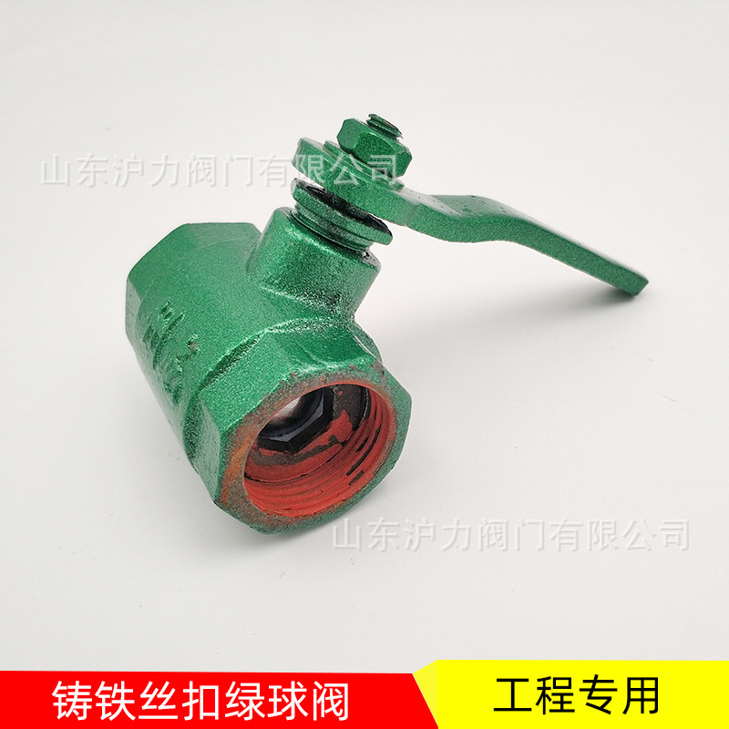 铸铁球阀六分绿色烤漆内螺纹阀门隧道桥梁注浆洒水车水阀开关dn25