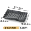 W54010 (9.5 inches) thickened and high temperature resistant