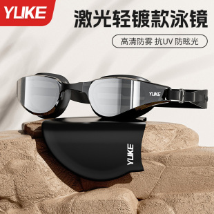 Swimming Goggles Hd Waterproof Anti-Fog Coating Men's Professional Swimming Goggles Myopia with Degree Women's Swimming Cap Set Equipment
