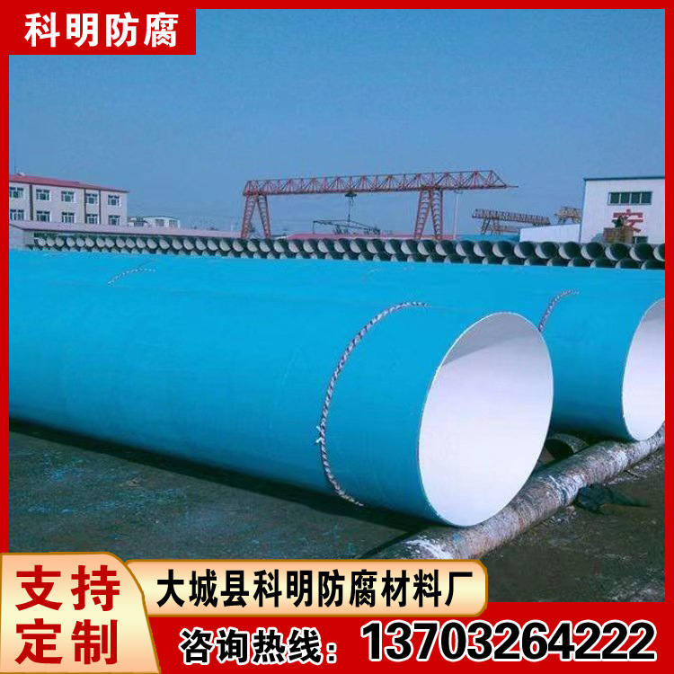 环氧饮水舱漆 科明 食品级油漆 饮用水输送管道水箱涂料 25千克