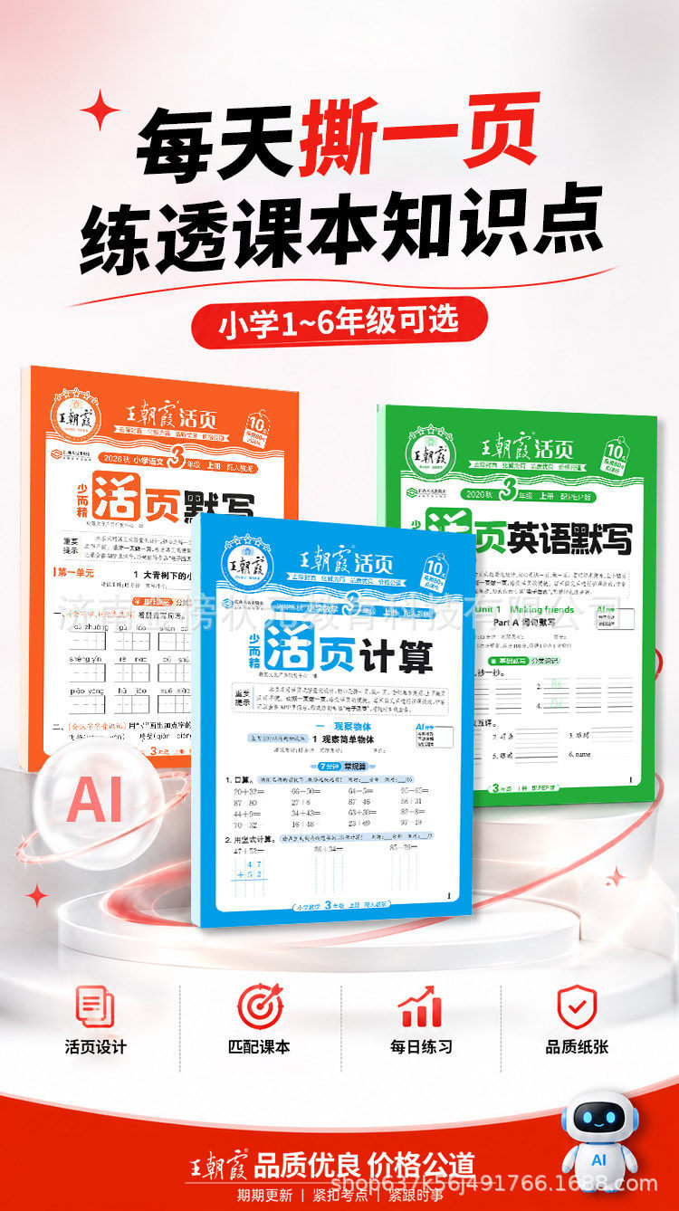 详情图