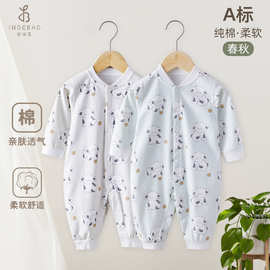 婴儿连体衣秋季新生儿衣服a类纯棉清爽无骨宝宝哈衣爬服童装长袖