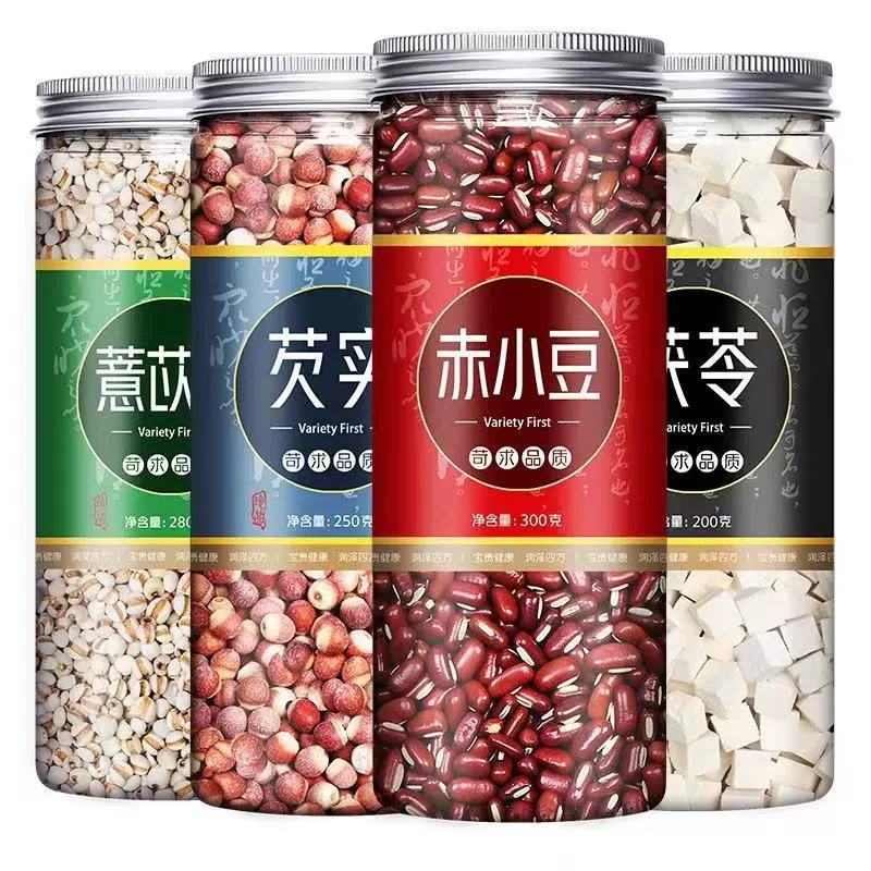 新货生赤小豆生薏米芡实茯苓养生熟赤小豆炒薏米伏湿茶五谷杂粮
