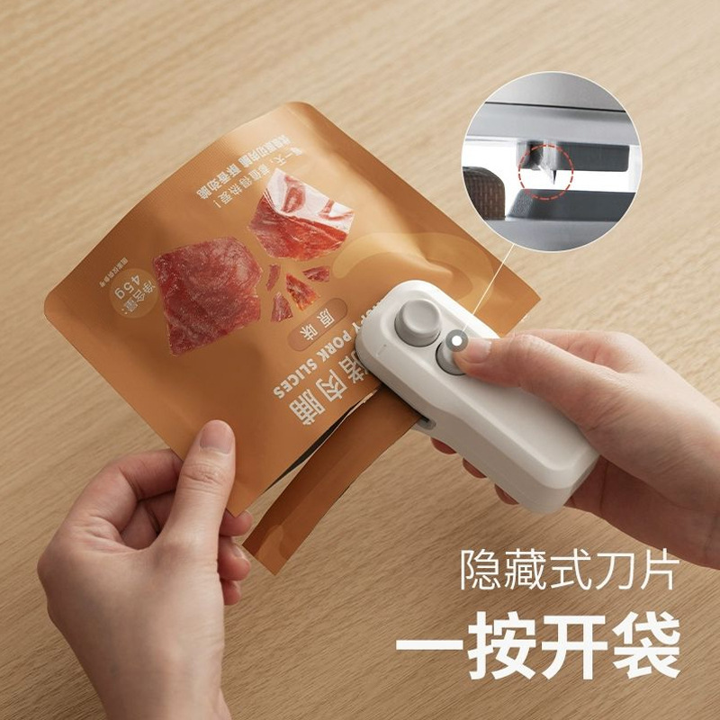 ミニシール機カスタムロゴクロスボーダーアマゾンスナックシール器ポータブル包装機小型プラスチックシール機|undefined