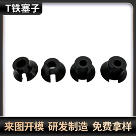 电声器件;扬声器;影音电器配件