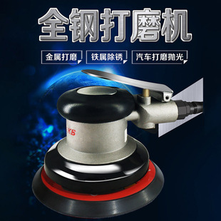Primus 5inch Pneumatic Grinder Sandpaper Round Grinder Woodworking Automotive Putty Air Grinder Vacuum Dust Collector Dry Grinder