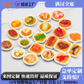 饰品配件