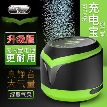 仟湖艾柯绿鹰氧气泵鱼缸增氧气泵大气量打氧机交直流水族箱超静音