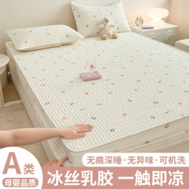 四件套;冰丝席;夏凉被