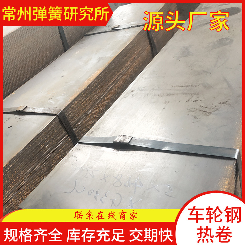 现货供应镀锌带钢 热轧卷纵剪铺路开平 镀锌车轮钢热卷可分条