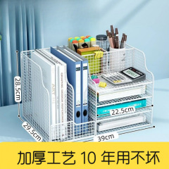 加厚升级文件架收纳盒多层办公置物架学生桌面收纳神器文件置物架