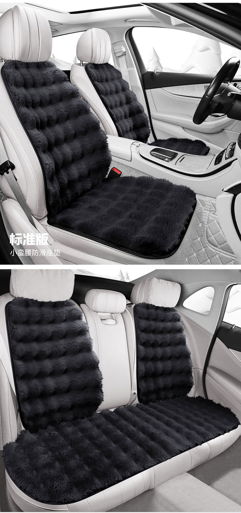 Car Cushion Winter Plush Half-Pack Small Waist Seat Cover Cute Ladies Car Cushion Thickened Warm Seat Cover