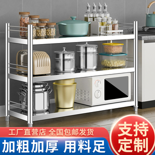 Stainless Steel Kitchen Storage Rack Floor-Standing Multi-Layer Microwave Storage Rack Multi-Functional Storage Rack Household Shelf Cabinet