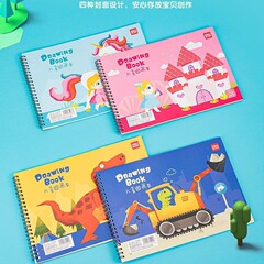 得力73351加厚A4空白图画本线圈可撕页美术儿童幼儿园涂鸦画画纸