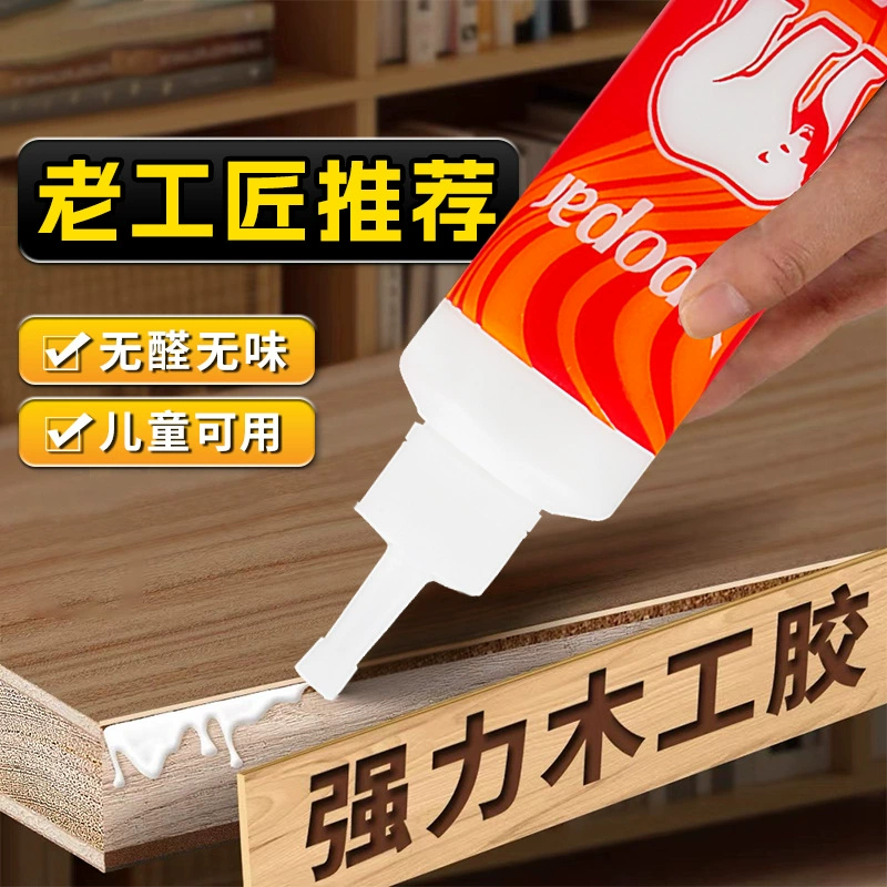 Клей для деревообработки, специальный клей для дерева, прочный белый латекс, мебель из массива дерева, красное дерево, стул, ремонт трещин, наполнение