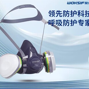 ����WOKSIF 762  ���m���b�އ��ጣ���p�޷��o���z�����