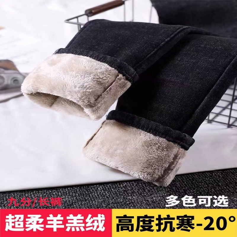 高弹力加绒秋冬季新款牛仔裤女高腰韩版修身显瘦棉裤加厚小脚长裤