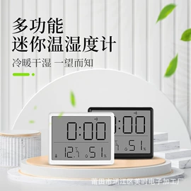 闹钟、台钟;计算器;其他钟