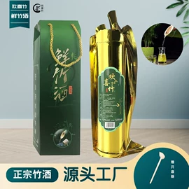 白酒;竹质工艺品;U型枕