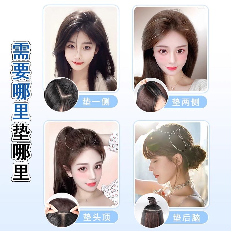 Peruca de cabello para mujeres, relleno de cabello, almohadilla de aumento de cabello, almohadilla de cabello, raíz de cabello, cráneo alto, dispositivo de cabello verdadero invisible sin marcas