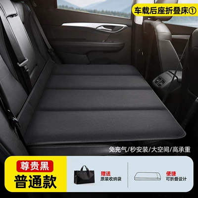 Rear Seat Sleeping Mat Foldable: Vehicle-mounted inflatable bed - small-size-10570cm-noble-black-straight-edge-regular-style