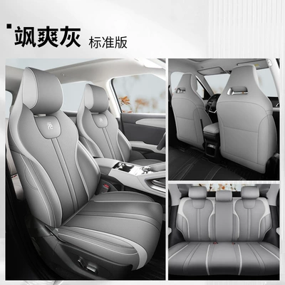 Car Seat Cover Fully Surrounded – Modelə uyğun (Original) oturacaq örtükləri - cool-gray-standard-version-former-up-exclusive-five-seater-full-surround