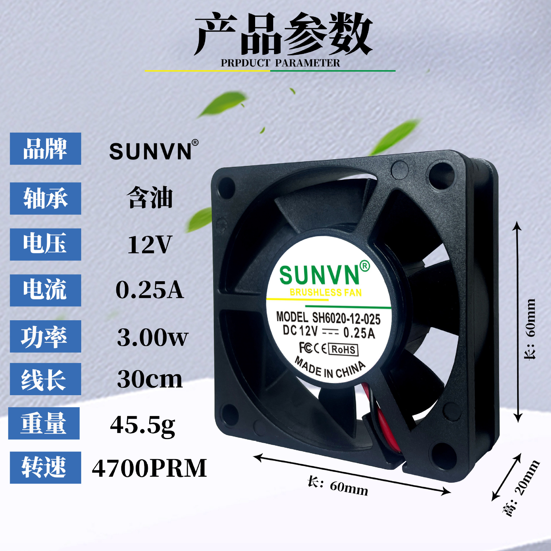 Factory wholesale DC6020 cooling fan 12V include oil 24V silent condenser inverter 6cm DC fan