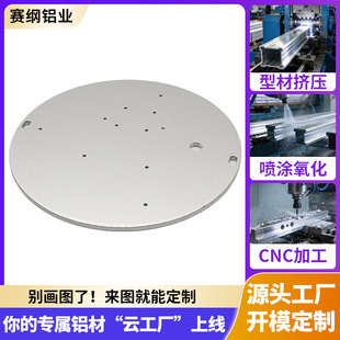 �X��ӹ���� 늟��Xɢ���CNC�ӹ��A�η����XƬɢ�����_ģ����