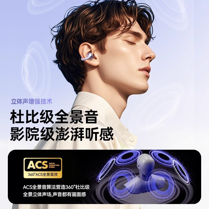 2025 nuevos auriculares Bluetooth inalámbricos Q88 tipo clip de oído no en el oído de alta calidad de sonido de larga duración auriculares deportivos para juegos