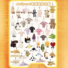 ���ajellycatȤζ���ƽ��ţ�ǰ����耳׿۰����b�ë�q��߶Y��