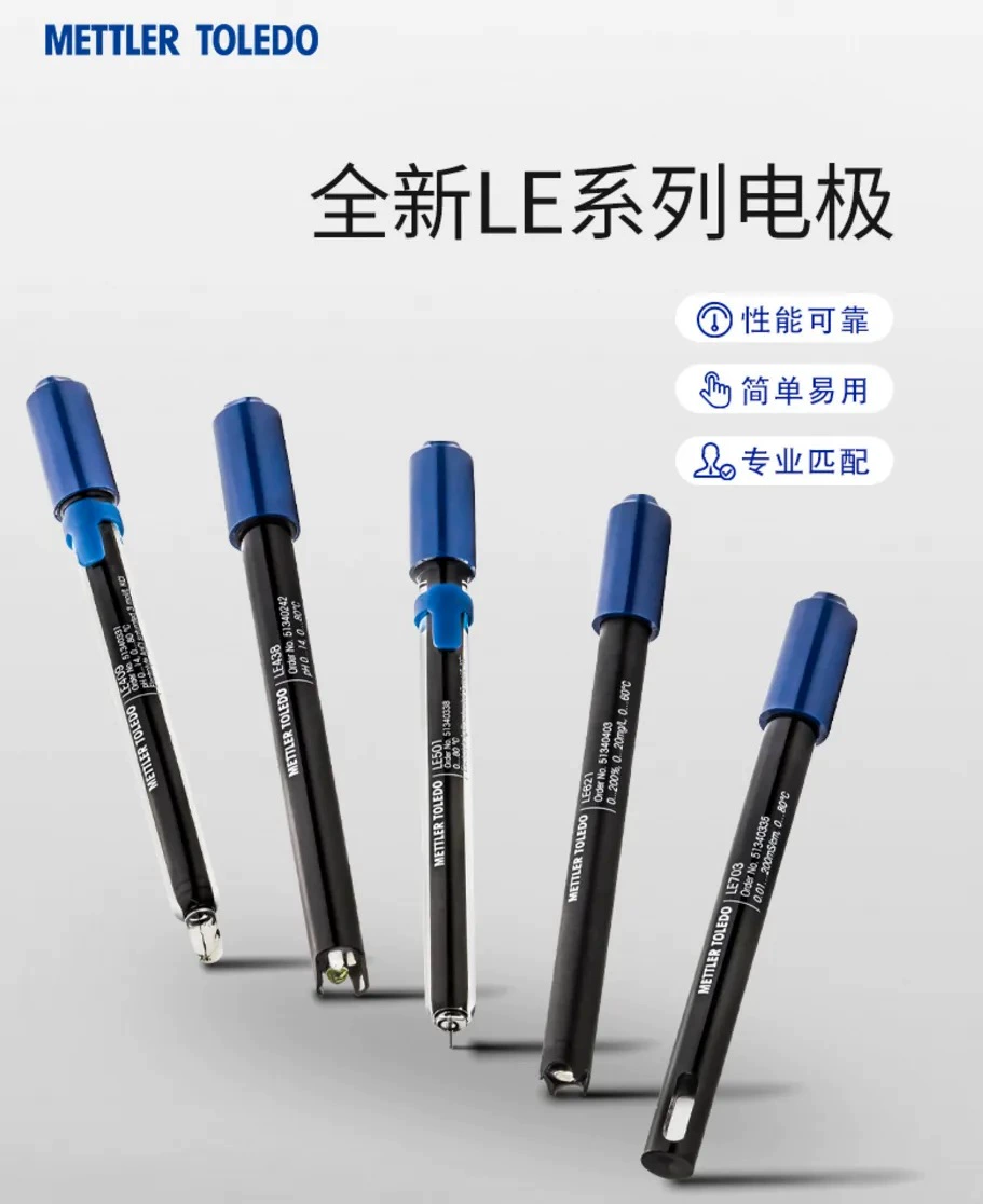 Амазонка электрод LE438