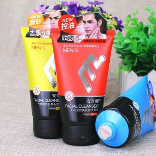 Angelina Men's Facial Cleanser 120g Refreshing Anti-acne Scrub Facial Cleanser Moisturizing Blackhead Facial Cleanser Student Factory