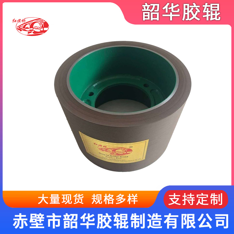 厂家直销 砻谷胶辊 6寸棕色砻谷胶辊 打米机稻谷剥壳胶辊