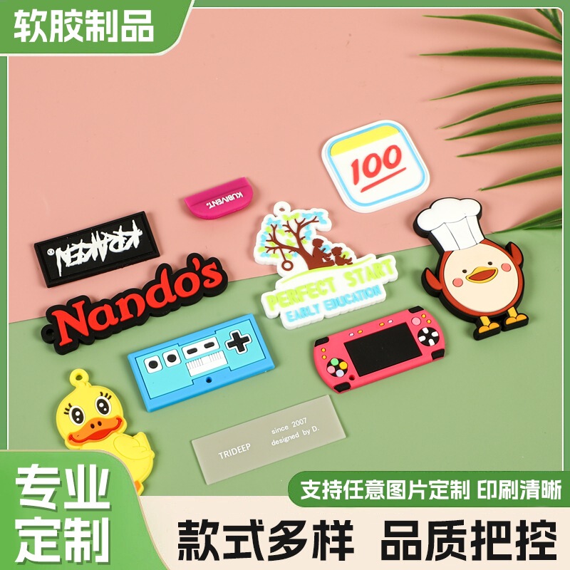 Customized silicone washable labels, PVC soft rubber labels, trademark labels for bags, cartoon rubber clothing accessories, LOGO drip plastic labels Customized silicone washable labels, PVC soft rubber labels, trademark labels for bags, cartoon rubber clothing accessories, LOGO drip plastic labels