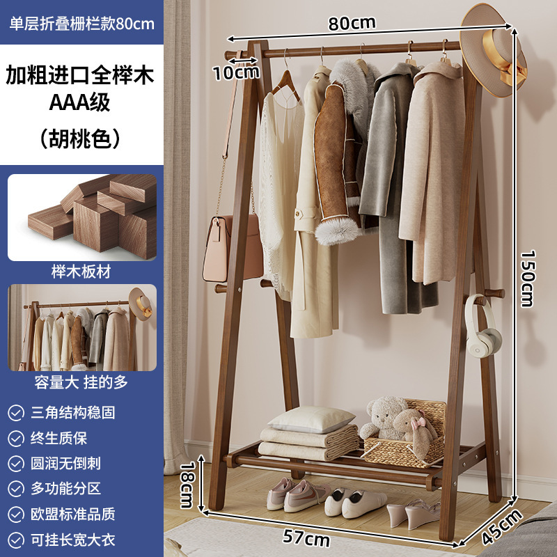 Perchas de madera maciza Dormitorio de piso a techo Perchas para el hogar Perchero simple interior Perchero para colgar ropa Tendedero