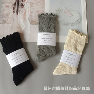 Japanese new nanadecor socks Four Seasons thin woven hollow fungus lace pile socks ins fashion socks