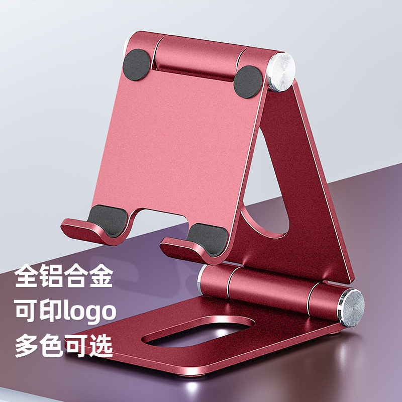 Mobile phone stand desktop folding lazy portable metal support frame office thickened aluminum alloy tablet stand factory
