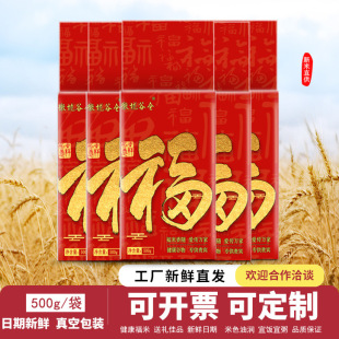 ����500g1��������С���b�YƷ���U���a����վ�T���Ӱ��ֶY