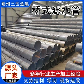 无缝管;其他螺纹钢;螺旋管