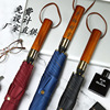 The new fully automatic golden rubber handle golf umbrella black glue sunscreen long -handle umbrella ads, wholesale logo