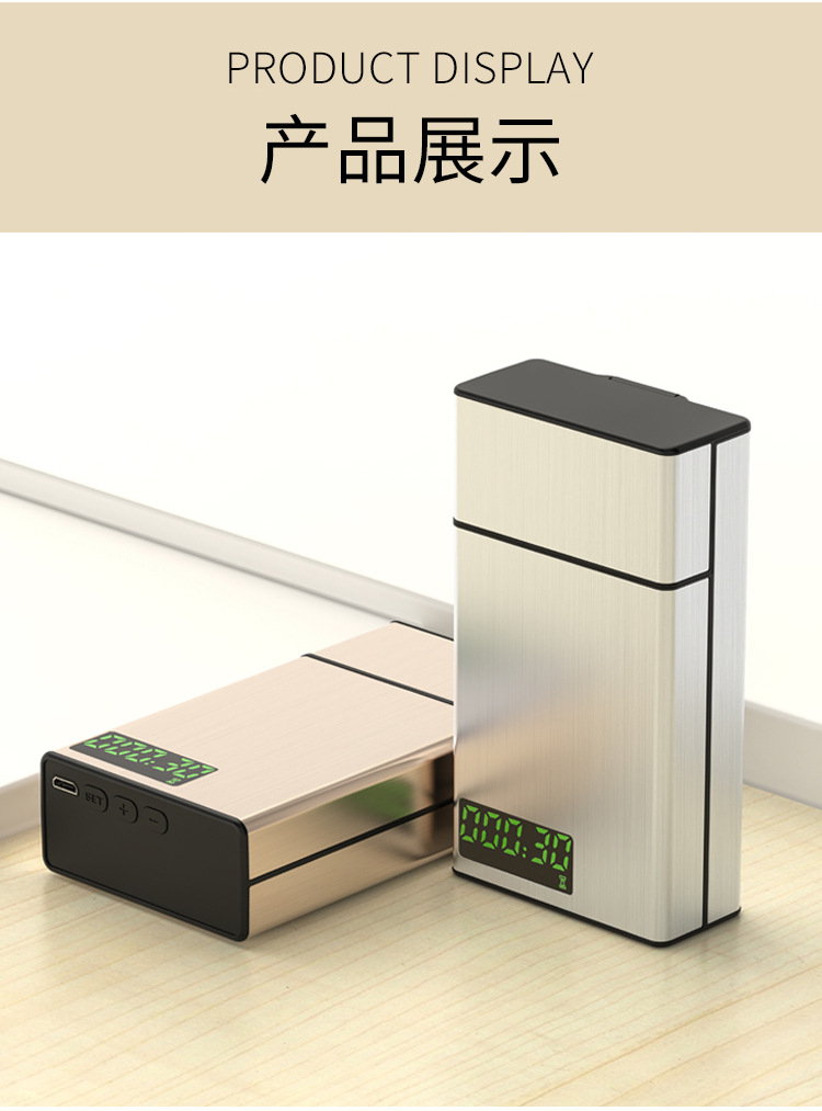 定时控烟盒_15.jpg